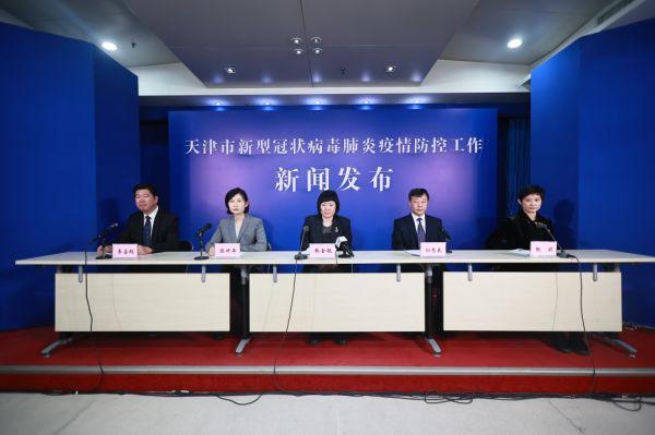 2022年1月11日0—24时天津新增33例本土确诊病例和3例本土无症状感染者